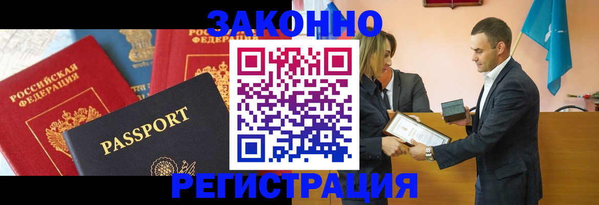 регистрация для школы в Октябрьске