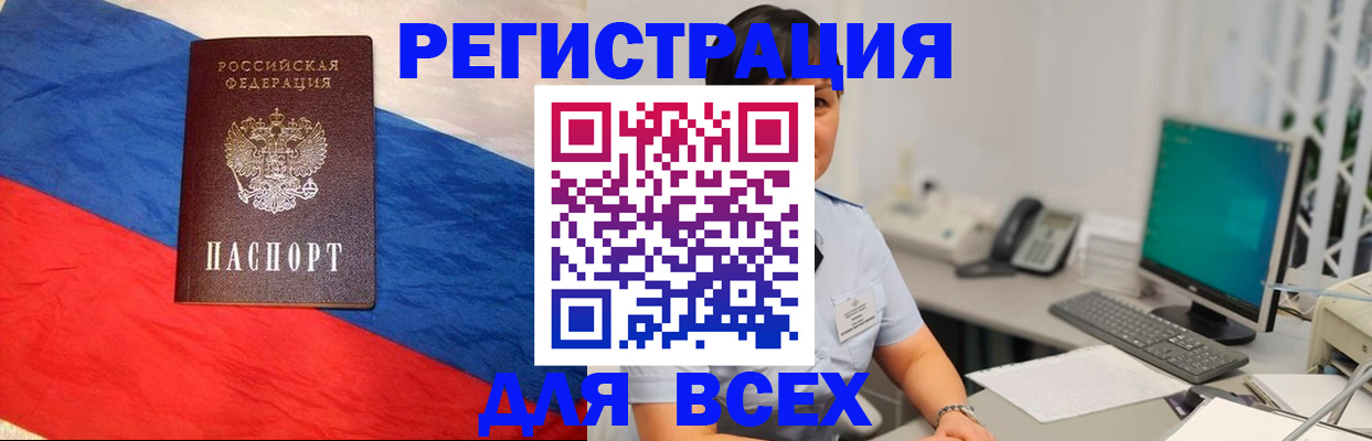 временная регистрация 2025 в Октябрьске