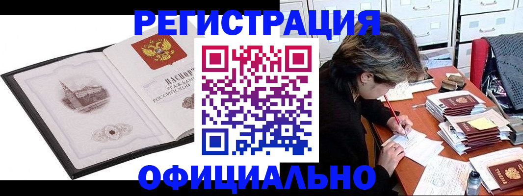 регистрация для дет. сада в Октябрьске