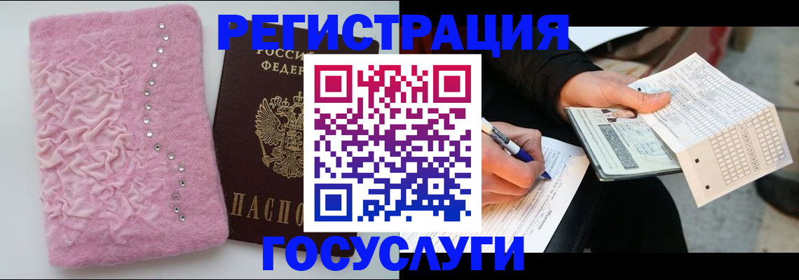 прописка в квартире в Октябрьске