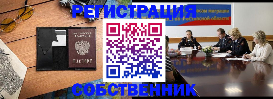 временная прописка в Октябрьске