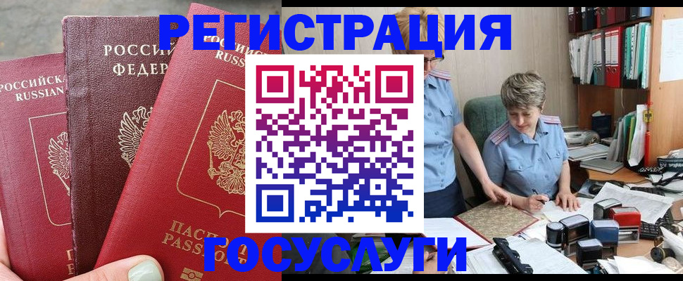 найти адрес прописки в Октябрьске