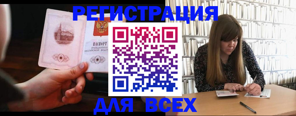 временная регистрация гарантия в Октябрьске