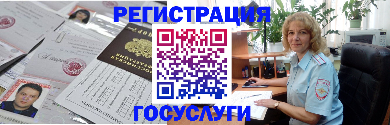регистрация для дет. сада в Октябрьске