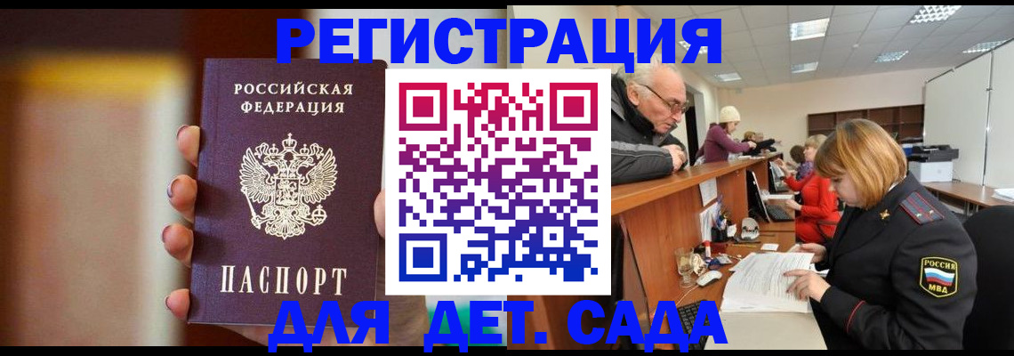 временная регистрация 2025 в Октябрьске